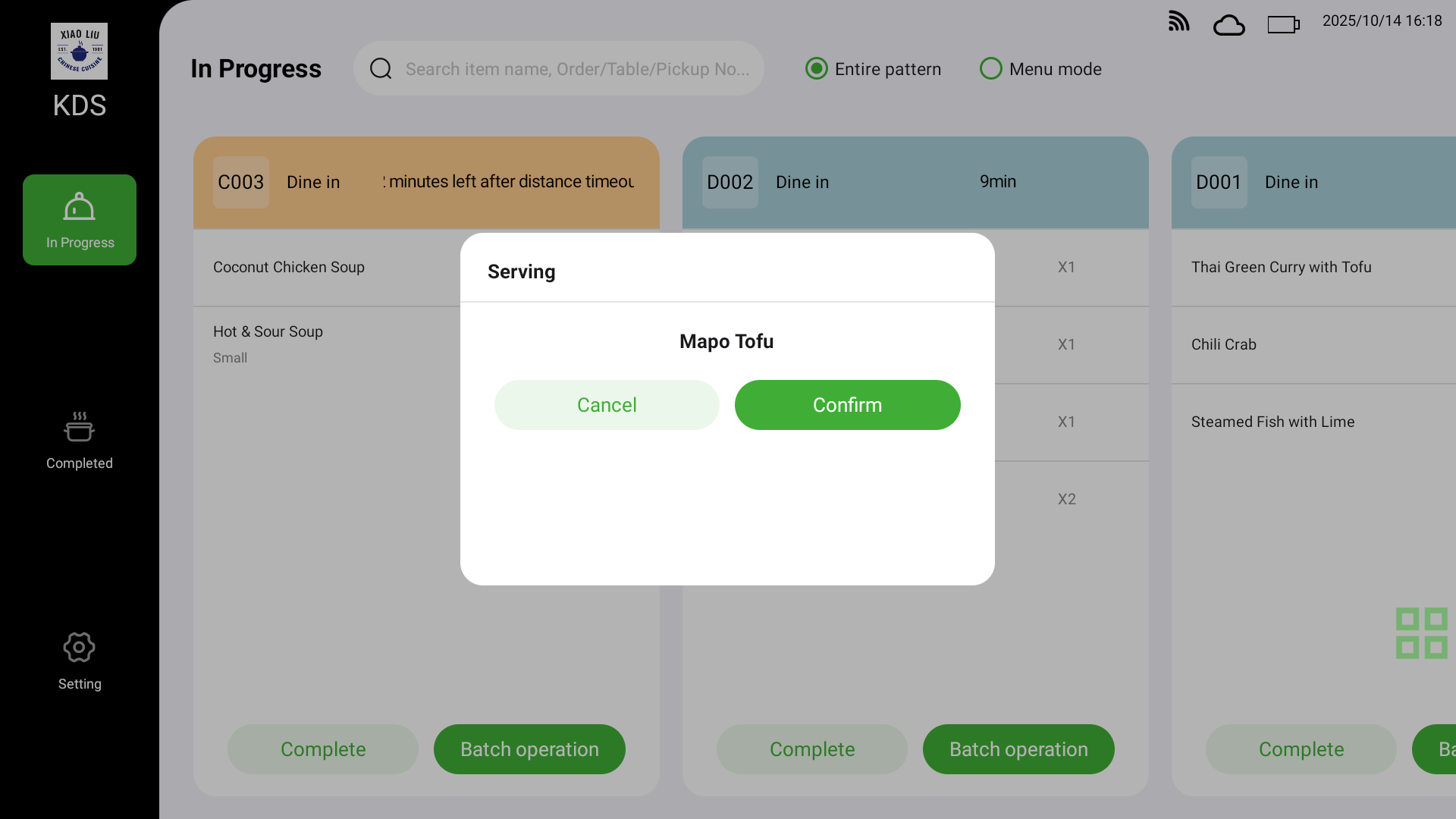 Completion Confirmation & Service Printing