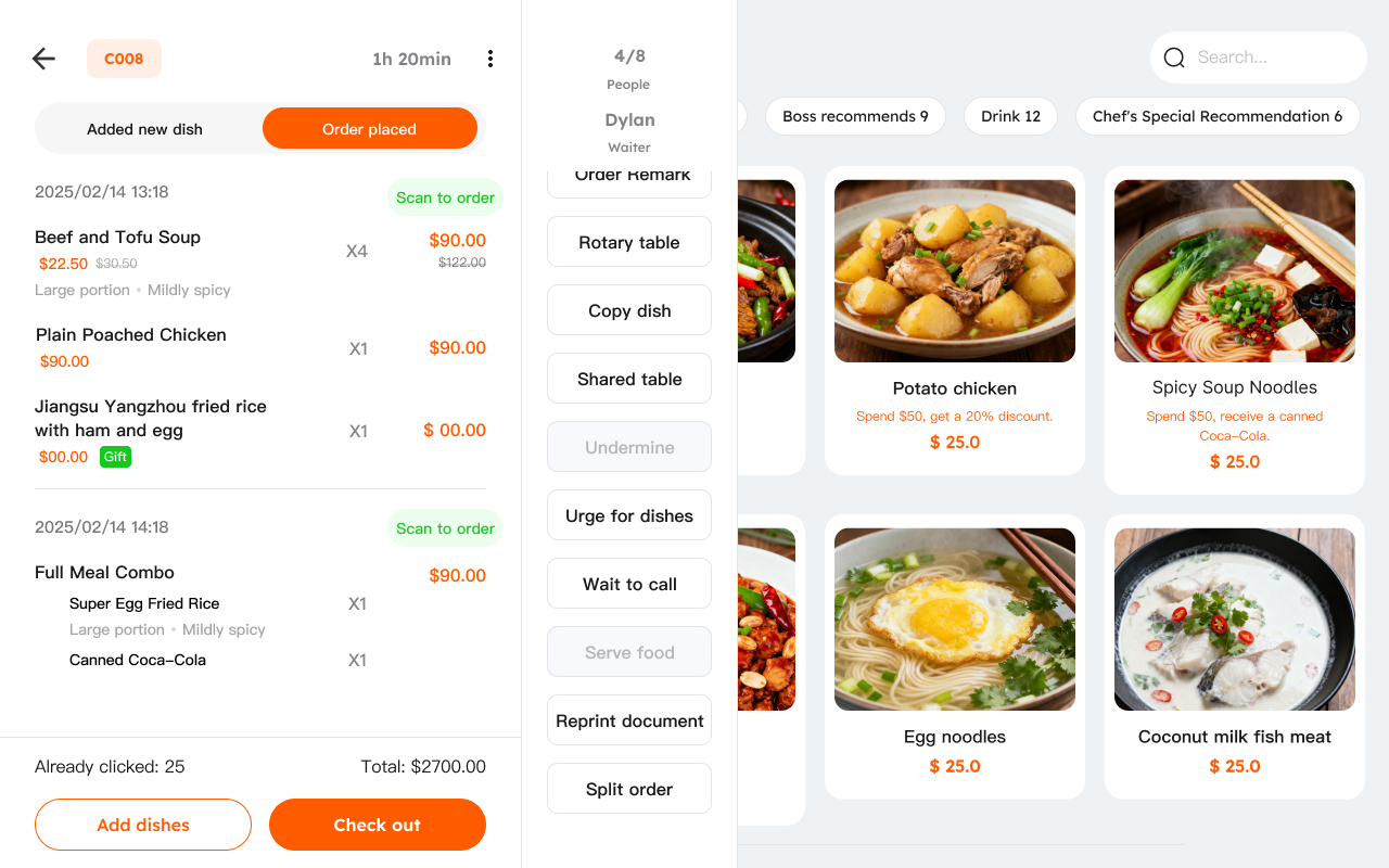 Rush order reminder UI screenshot