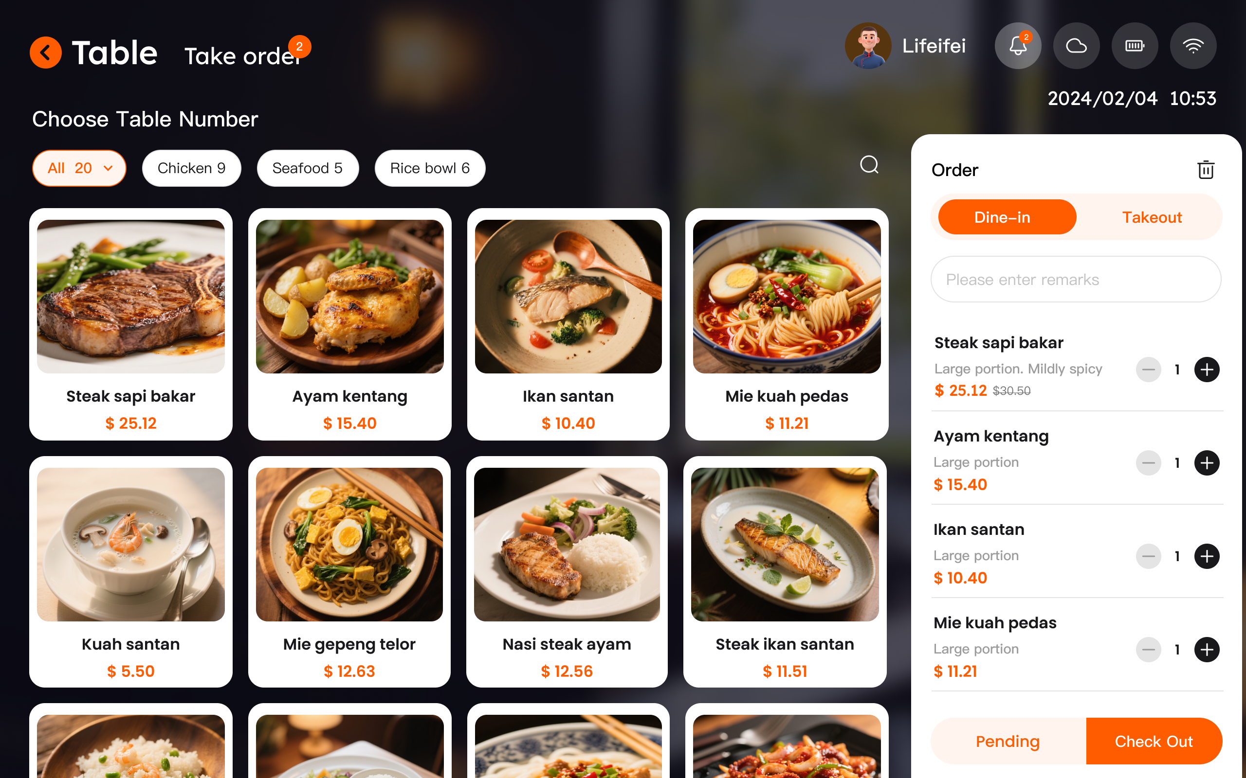 Quick ordering interface
