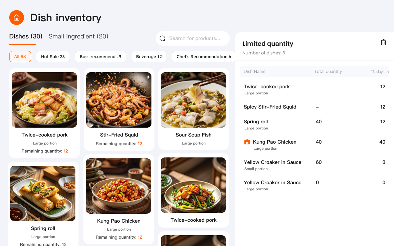 Inventory management interface