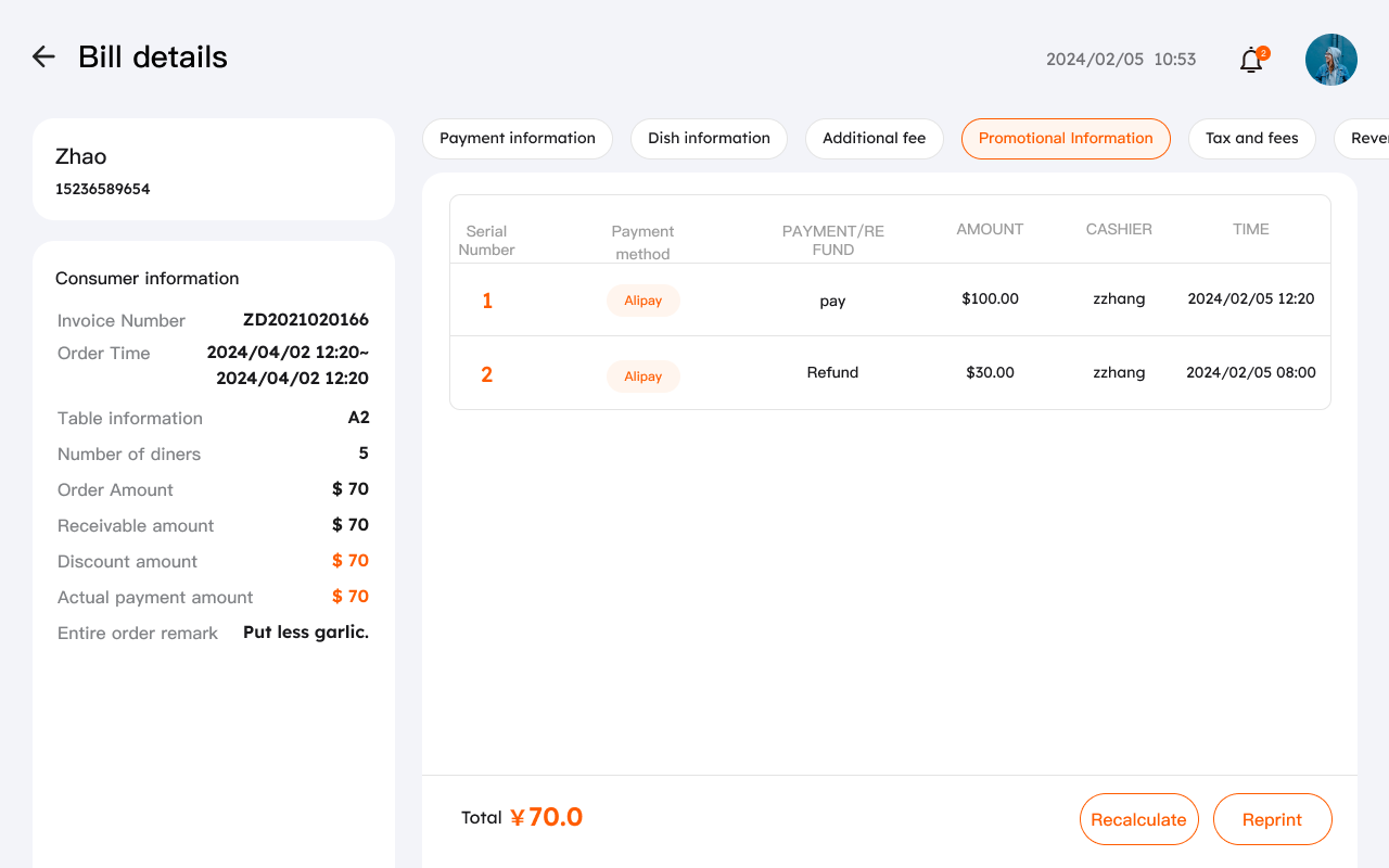 Order management interface